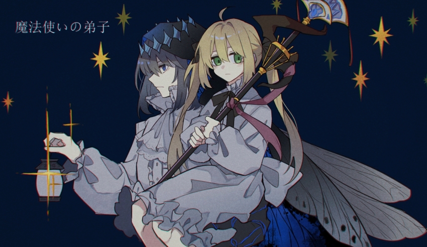 1boy, 1girl, aged_down, arthropod_boy, arthropod_limbs, artoria_caster_(fate), artoria_pendragon_(fate), blonde_hair