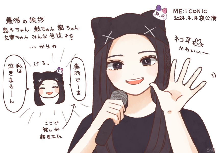 1girl, animification, black_eyes, black_hair, black_hat, black_shirt, blush, copyright_name