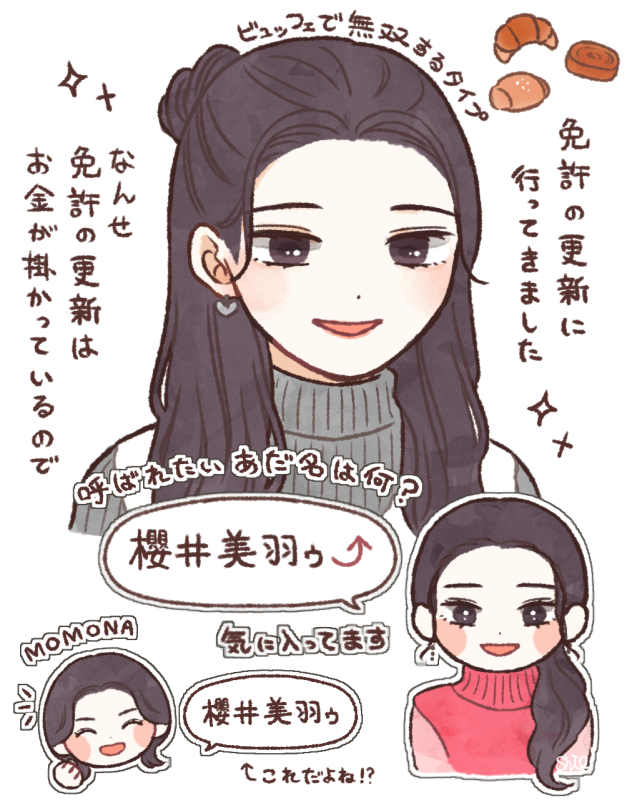 1girl, animification, arrow_(symbol), black_hair, blush, character_name, croissant, earrings