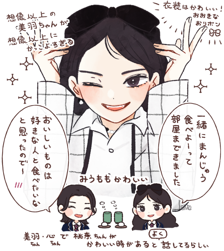 2girls, ^_^, animification, bead_choker, black_bow, black_hair, blue_jacket, blush