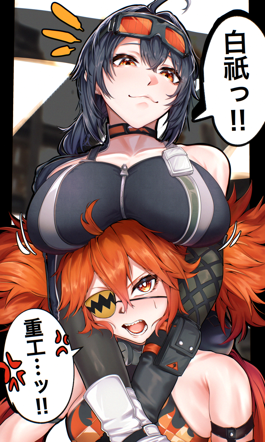 2girls, absurdres, ahoge, bare_shoulders, black_choker, black_hair, breast_rest, breasts