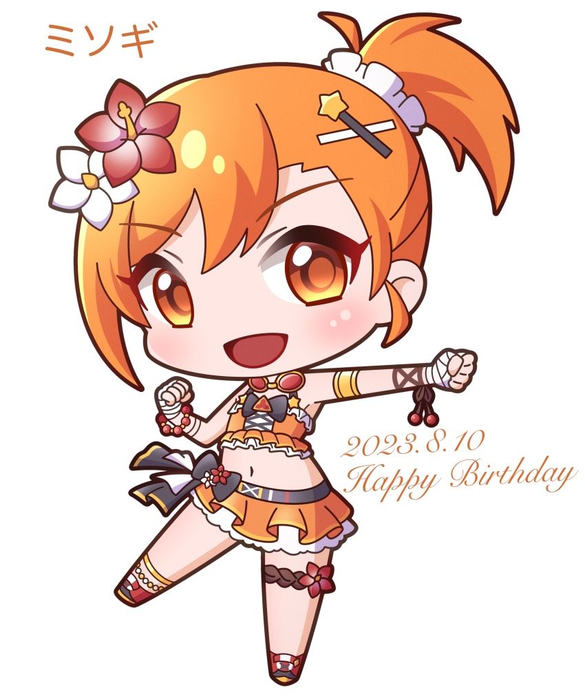 1girl, :d, absurdres, bandaged_hand, bandages, bare_shoulders, bead_bracelet, beads