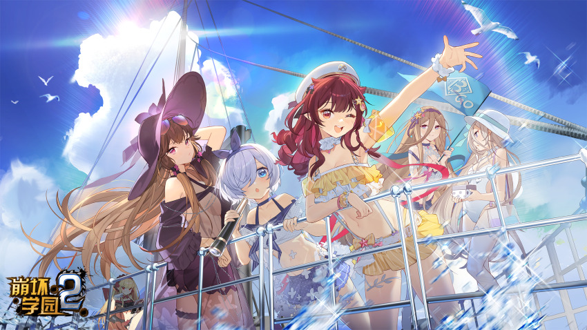 6+girls, abaddon_(honkai_gakuen), bag, bare_shoulders, beret, bird, blonde_hair, blue_choker