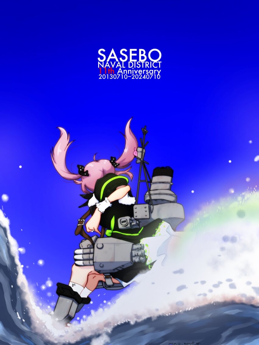 1girl, anniversary, black_dress, blue_sky, commentary_request, dress, highres, kantai_collection