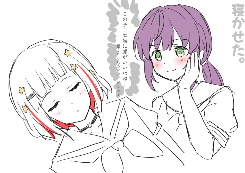 2girls, black_choker, blush, bob_cut, choker, closed_mouth, colored_inner_hair, commentary_request