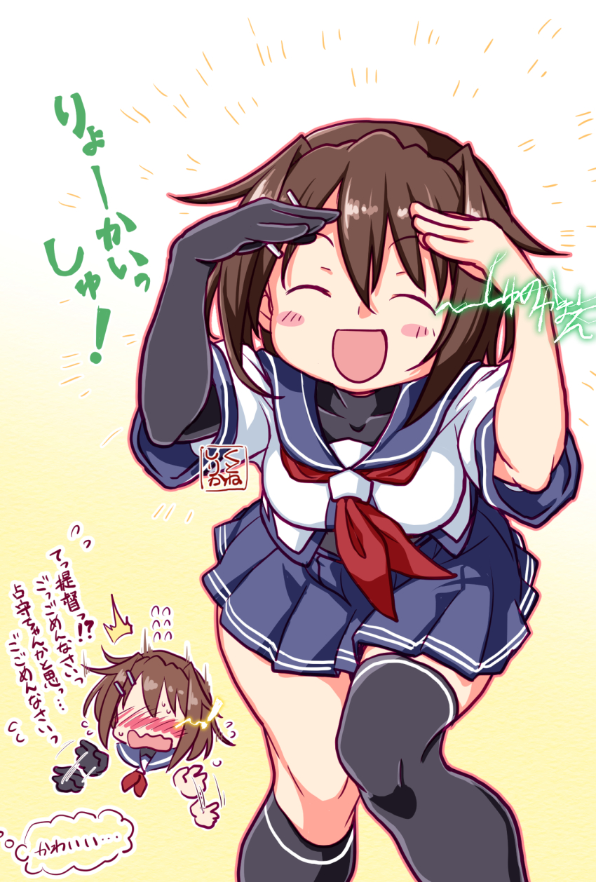 1girl, artist_logo, asymmetrical_bodysuit, black_bodysuit, black_gloves, black_socks, black_thighhighs, blue_sailor_collar