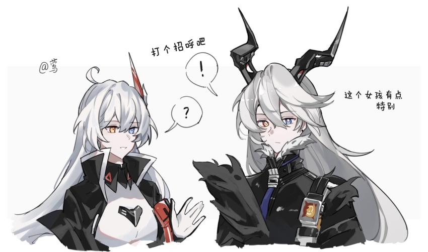 !, 2girls, ?, absurdres, ahoge, black_coat, black_horns, blue_eyes