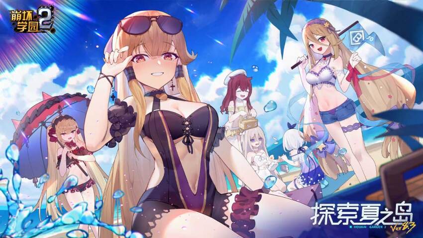 6+girls, abaddon_(honkai_gakuen), bare_shoulders, beach, beret, blonde_hair, blue_shorts, blue_sky