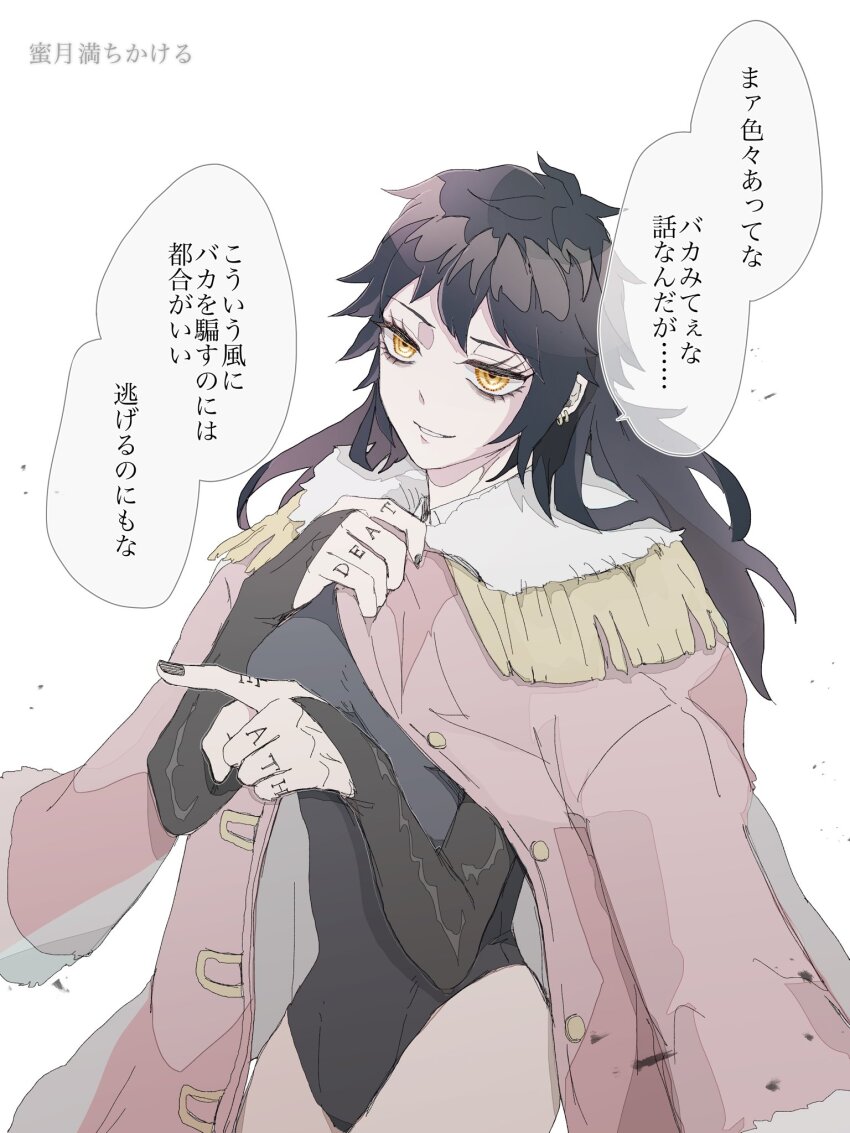 1girl, alternate_hair_length, alternate_hairstyle, black_hair, black_leotard, black_nails, breasts, buttons