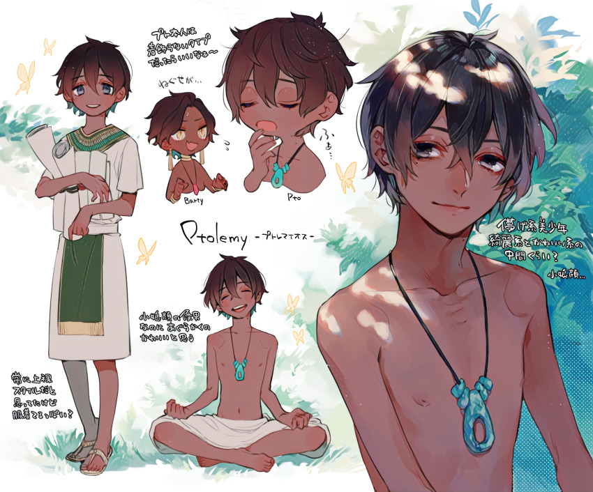 2boys, bartimaeus, bartimaeus_(character), black_eyes, black_hair, dark-skinned_male, dark_skin, earrings, highres, jewelry, multiple_boys, necklace, ptolemy_(bartimaeus), sandals, short_hair, smile, toshiki_(joli), tunic