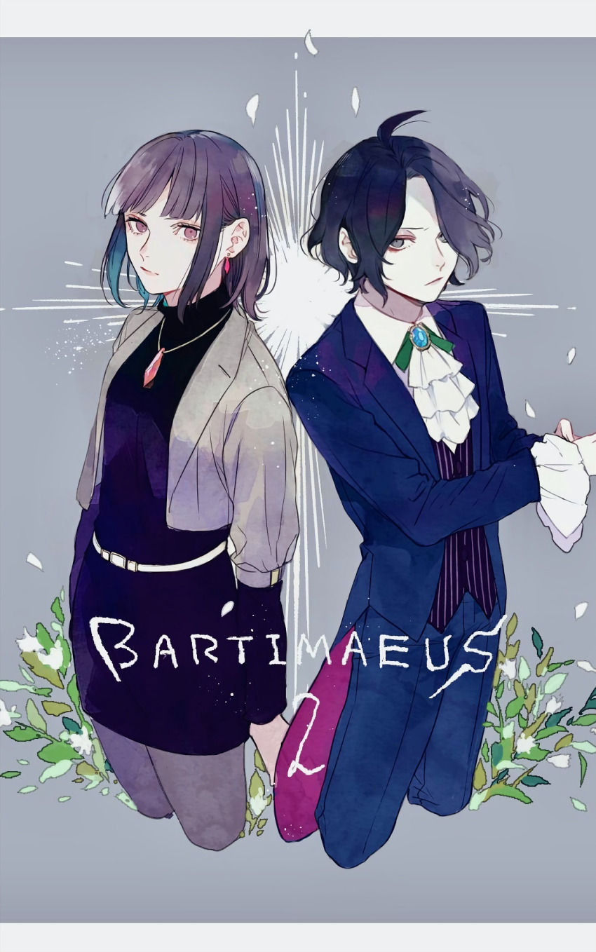 1boy, 1girl, bartimaeus, black_hair, blue_eyes, blunt_bangs, brown_eyes, collared_shirt