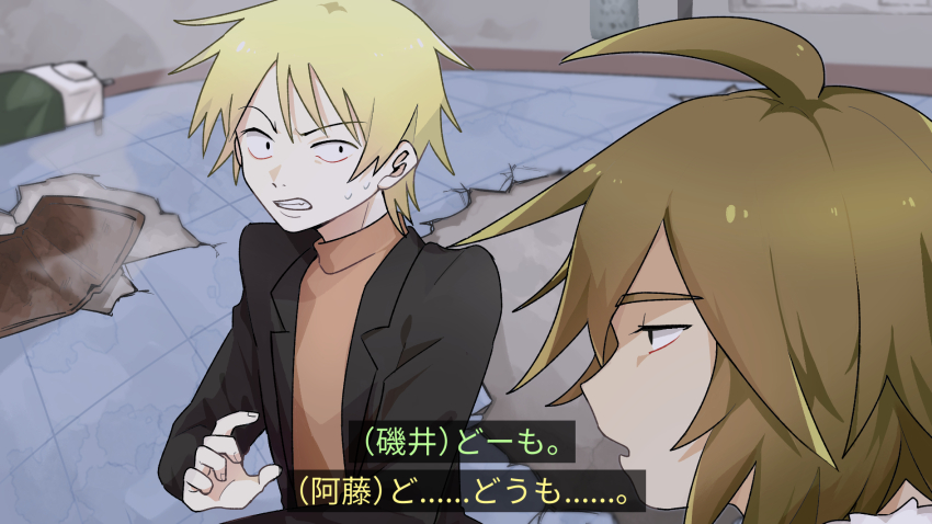 2boys, ahoge, asaba_kurone, atou_haruki, black_jacket, blonde_hair, brown_hair, brown_sweater, clenched_teeth, commentary_request, constricted_pupils, fake_screenshot, fang, highres, indoors, isoi_reiji, jacket, long_sleeves, male_focus, multiple_boys, open_clothes, open_jacket, saibou_shinkyoku, scene_reference, short_hair, source_quote, subtitled, sweat, sweater, teeth, translated, turtleneck, turtleneck_sweater