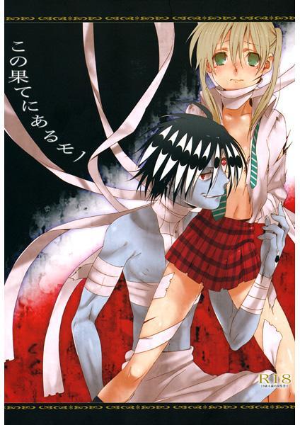 00s, asura_(soul_eater), bandages, blonde_hair, blush, flat_chest, green_eyes, maka_albarn