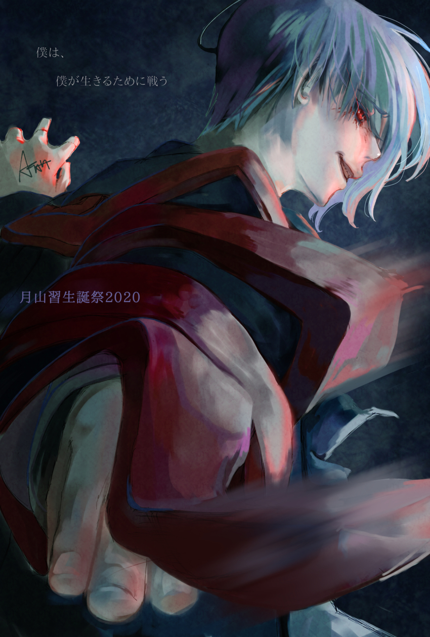 1boy, arata_(arataragraffiti), blue_hair, fighting_stance, foreshortening, gradient_hair, hair_over_one_eye, highres, male_focus, multicolored_hair, outstretched_arm, profile, red_eyes, short_hair, solo, standing, tokyo_ghoul, tokyo_ghoul:re, tsukiyama_shuu