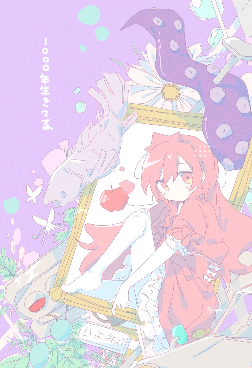 1000-nen_ikiteru_(vocaloid), 1girl, apple, blush, bubble, bug, butterfly, closed_mouth