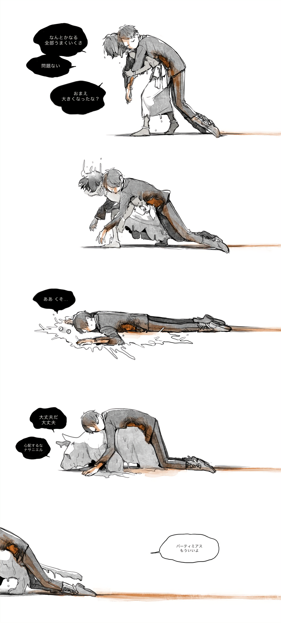 2boys, arms_around_neck, barefoot, bartimaeus, bartimaeus_(series), black_hair, bleeding, blood