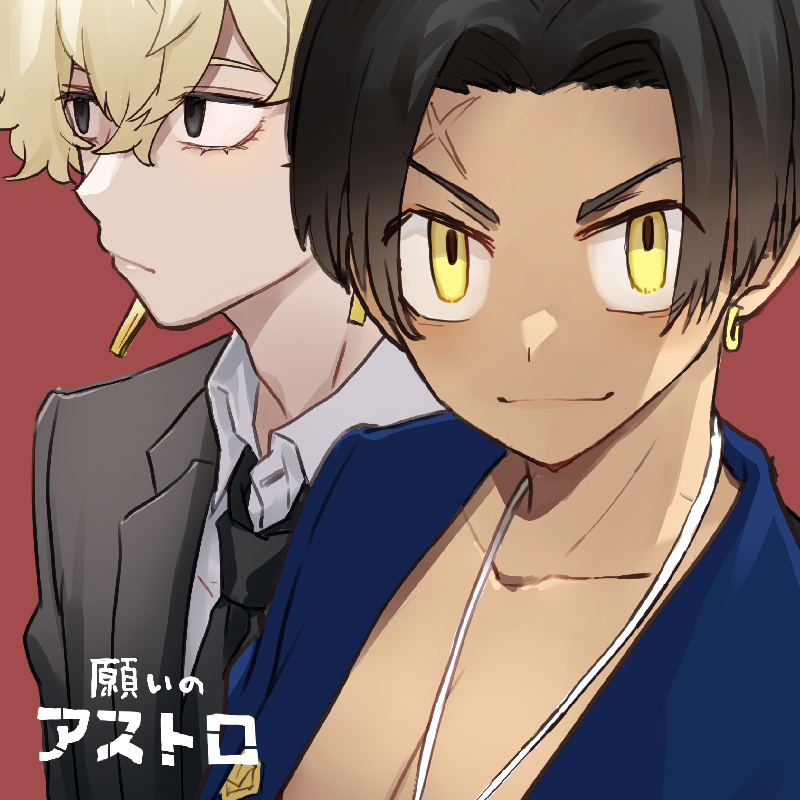 2boys, black_eyes, black_hair, black_necktie, blonde_hair, brothers, copyright_name, earrings