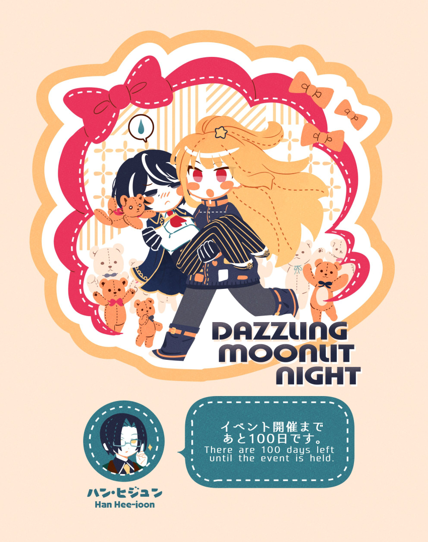 1boy, 2girls, absurdres, black_footwear, black_hair, black_pants, black_pantyhose, blonde_hair