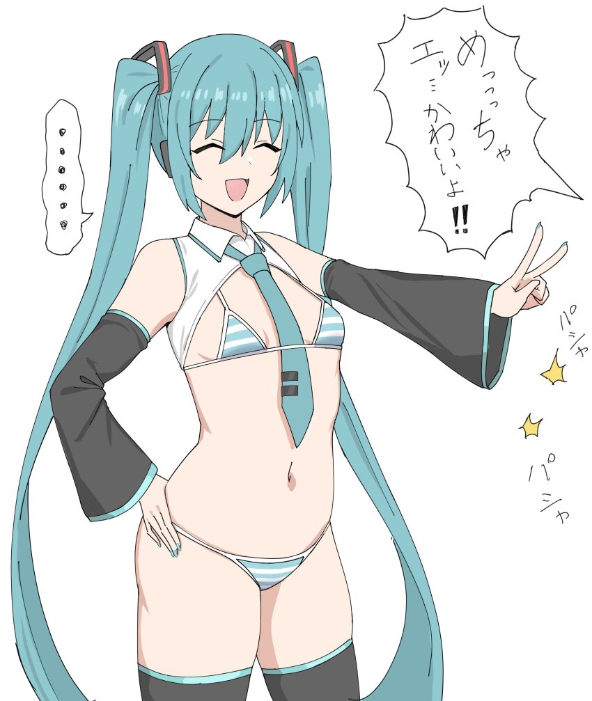 1girl, absurdres, bikini, black_sleeves, black_thighhighs, blue_bikini, blue_hair, blue_nails