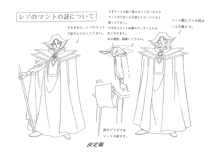 1990s_(style), 1boy, absurdres, blind, blush, reference_sheet, closed_eyes, full_body