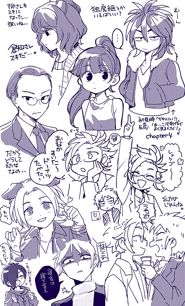 2girls, 6+boys, aiba_ibuki, animal_ears, arm_up, atou_haruki, closed_mouth, collared_shirt