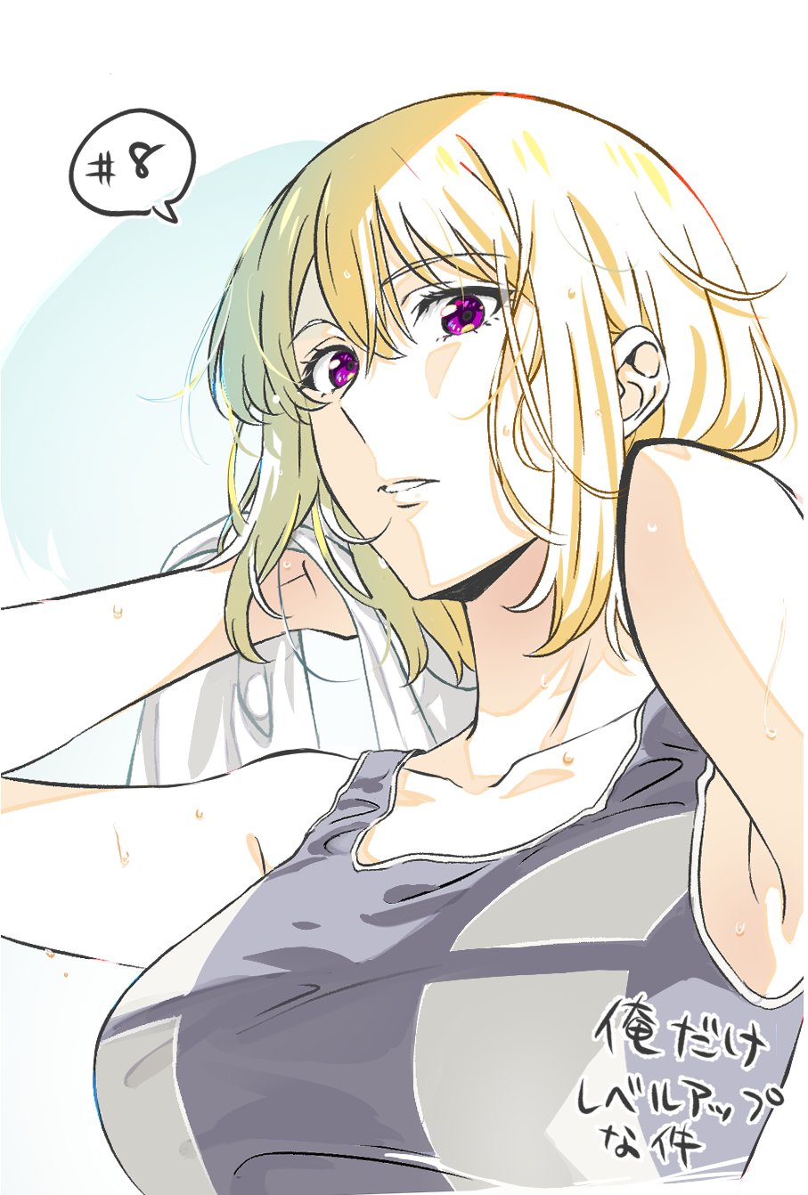 1girl, armpits, blonde_hair, breasts, cha_hae-in, collarbone, crop_top, hair_between_eyes