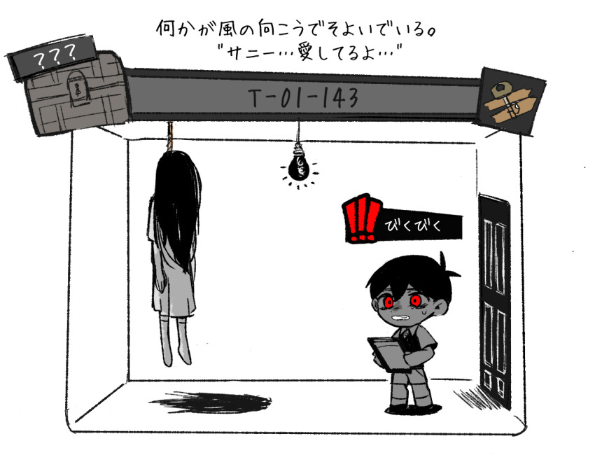 1boy, 1girl, antenna_hair, black_hair, clenched_teeth, collared_shirt, death, door, dress, greyscale, hanged, key, kireso_majide, light_bulb, long_hair, mari_(faraway)_(omori), mari_(omori), monochrome, omori, parody_request, parted_lips, red_eyes, shadow, shirt, short_hair, short_sleeves, spoilers, spot_color, sunny_(omori), sweater_vest, teeth, translation_request, white_dress