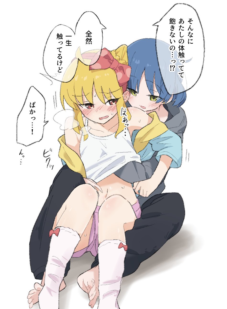 barefoot, blonde_hair, blue_hair, blush, bocchi_the_rock!, grabbing_another's_breast, groping, hand_under_clothes