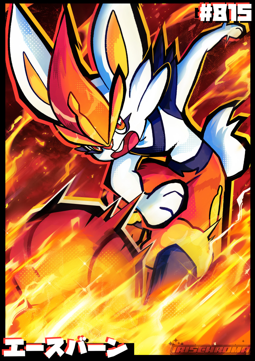 absurdres, cinderace, fire, furry, gen_8_pokemon, highres, irischroma, nintendo