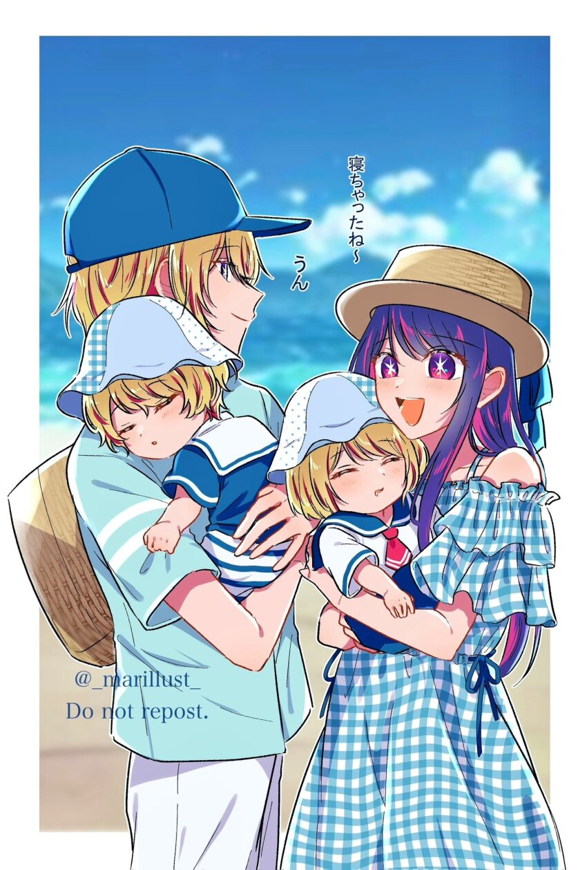 2boys, 2girls, aged_down, blue_dress, blue_shirt, blush, brother_and_sister, closed_eyes