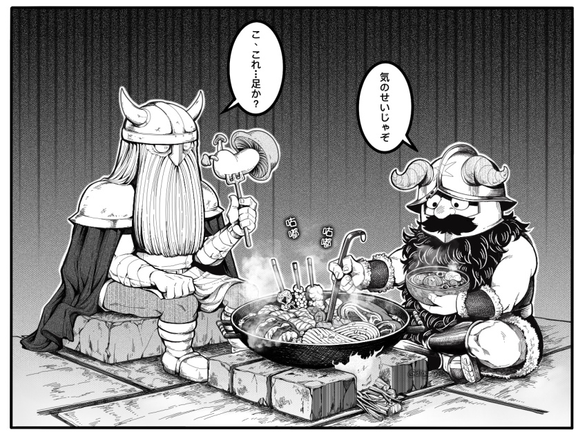 2boys, beard, cooking, crossover, dungeon_meshi, dwarf, eisen_(sousou_no_frieren), facial_hair, fake_horns, greyscale, helmet, horned_helmet, horns, long_beard, lucylusstories, male_focus, monochrome, multiple_boys, mustache, senshi_(dungeon_meshi), sitting, sousou_no_frieren, species_connection, thick_mustache, translation_request, very_long_beard, walking_mushroom_(dungeon_meshi), wide-eyed, wok