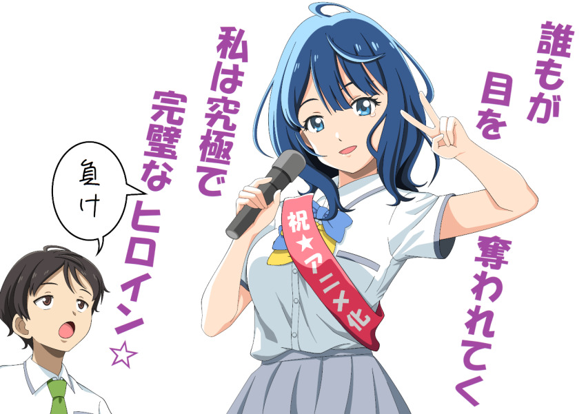 1boy, 1girl, blue_bow, blue_bowtie, bow, bowtie, brown_eyes, collared_shirt, commentary_request, dress_shirt, green_necktie, grey_skirt, kurokagami, make_heroine_ga_oo_sugiru!, microphone, necktie, nukumizu_kazuhiko, open_mouth, pleated_skirt, sash, school_swimsuit, shirt, short_hair, shoulder_sash, simple_background, skirt, summer_uniform, swimsuit, translation_request, upper_body, v, white_background, white_shirt, yanami_anna, yellow_bow, yellow_bowtie