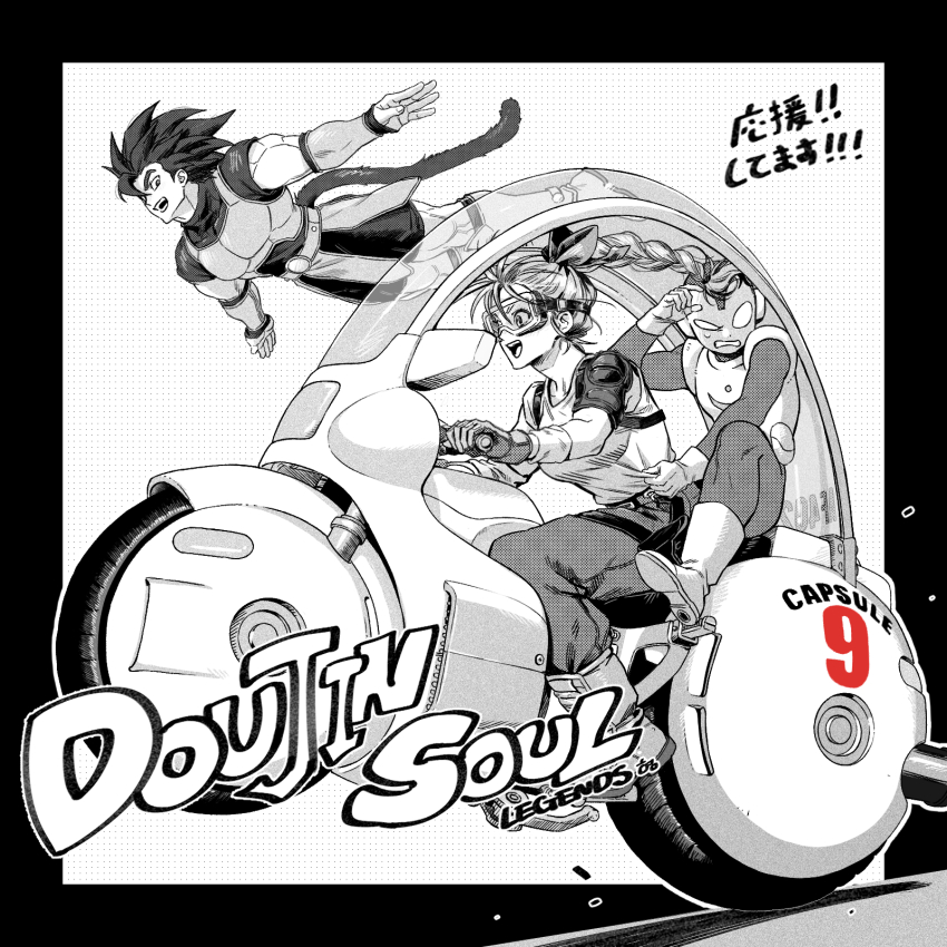 1girl, 2boys, alien, armor, black_border, border, bow, bracer