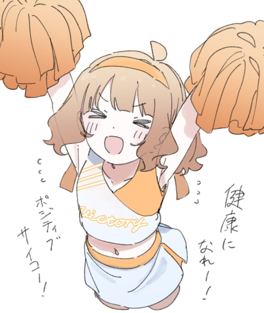 >_<, 1girl, ahoge, armpits, arms_up, brown_hair, cheerleader, closed_eyes
