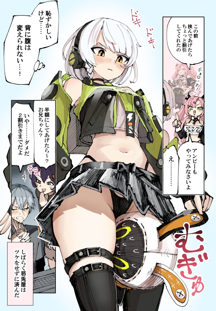 1boy, 3girls, 6sakuu, absurdres, anby_demara, bangboo_(zenless_zone_zero), belle_(zenless_zone_zero), between_thighs, black_panties, black_thighhighs, blue_hair, blush, breasts, brother_and_sister, crop_top, crossed_bangs, eous_(zenless_zone_zero), frown, green_eyes, grey_hair, hair_between_eyes, hair_ornament, head_between_thighs, headphones, highleg, highleg_panties, highres, jacket, large_breasts, long_hair, long_sleeves, multiple_girls, navel, nicole_demara, open_mouth, panties, pink_hair, short_hair, siblings, skirt, smile, thighhighs, thong, translation_request, underwear, wise_(zenless_zone_zero), zenless_zone_zero