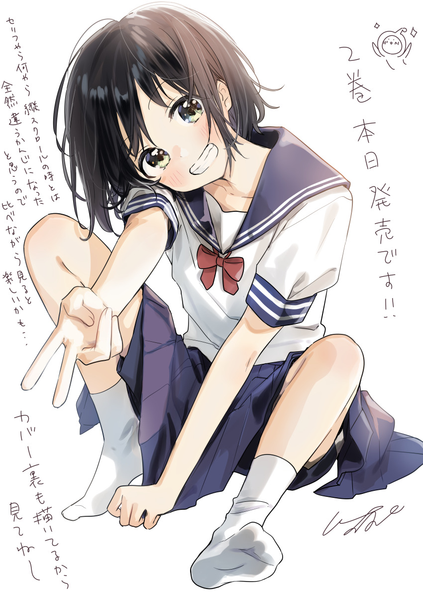 1girl, absurdres, aoi_saki_(senpai_wa_otokonoko), black_hair, blue_sailor_collar, blue_skirt, blush, bow