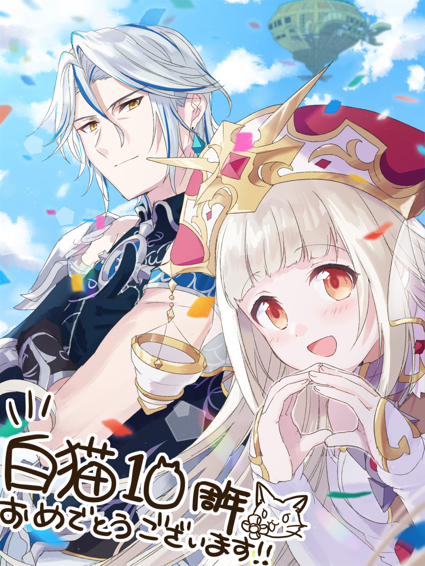 1boy, 1girl, ashley_dina, confetti, earrings, gloves, hat, highres, jewelry, loussier_ellerensia, mo70ot, multicolored_hair, open_mouth, red_eyes, shironeko_project, white_hair