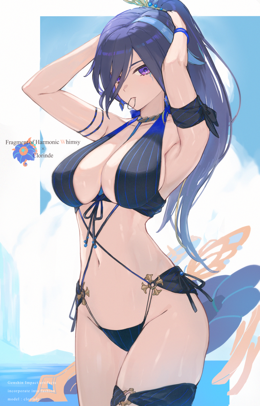 1girl, absurdres, adjusting_hair, arm_strap, armpits, arms_up, bikini, black_bikini, blue_sky, breasts, clorinde_(genshin_impact), cowboy_shot, english_text, f.sakuma, genshin_impact, hair_tie_in_mouth, halterneck, highres, large_breasts, long_hair, mouth_hold, multicolored_hair, navel, purple_eyes, purple_hair, sky, solo, stomach, streaked_hair, striped_bikini, striped_clothes, swimsuit, vertical-striped_bikini, vertical-striped_clothes