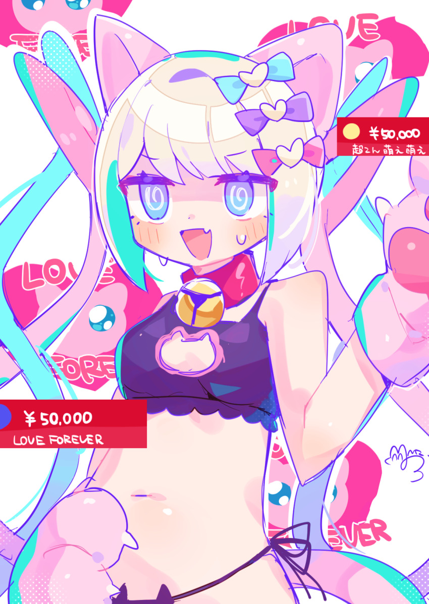 1girl, :d, @_@, animal_ears, animal_hands, bell, black_bra, blonde_hair, blue_bow, blue_eyes, blue_hair, blush, bow, bra, breasts, cat_cutout, cat_ear_panties, cat_ears, cat_lingerie, cat_tail, chouzetsusaikawa_tenshi-chan, cleavage, cleavage_cutout, clothing_cutout, collar, commentary_request, embarrassed, fang, gloves, hair_bow, hair_ornament, hand_on_own_hip, hand_up, heart, heart_hair_ornament, highres, jingle_bell, long_hair, looking_at_viewer, medium_breasts, multicolored_hair, multiple_hair_bows, navel, neck_bell, needy_girl_overdose, official_alternate_costume, open_mouth, panties, paw_gloves, pien_cat_(needy_girl_overdose), pink_bow, pink_hair, purple_bow, quad_tails, red_collar, side-tie_panties, smile, solo, super_chat, sushiuma_m, sweat, tail, translation_request, underwear, very_long_hair, yen