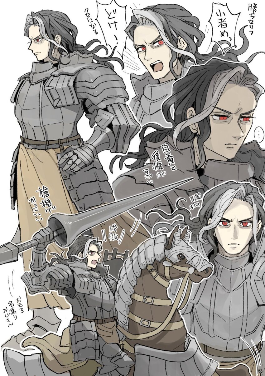 1boy, armor, barding, black_hair, clenched_teeth, closed_mouth, faulds, grey_hair