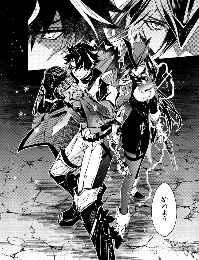 1boy, 1girl, absurdres, animal_ears, ascot, bandaged_neck, bandages, black_bandages