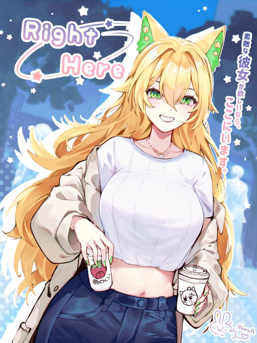 1girl, aisha_(polygon_project), animal_ears, black_pants, blonde_hair, brown_jacket, crop_top, fox_ears