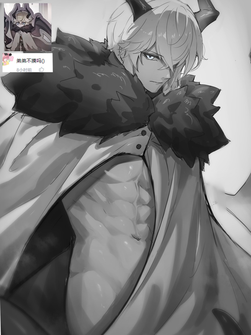 1boy, abs, absurdres, arknights, blue_eyes, cloak, closed_mouth, cowboy_shot, executor_(arknights), executor_(gargoyle)_(arknights), fur-trimmed_cloak, fur_trim, hair_over_one_eye, highres, horns, kupa_(jesterwii), looking_at_viewer, male_focus, naked_cloak, navel, reference_inset, simple_background, solo, spot_color, standing