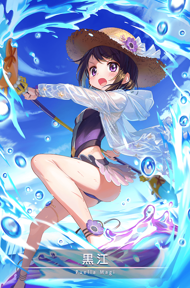 1girl, bare_legs, black_hair, blue_sky, bow, bracelet, card_(medium), character_name, cloud, day, determined, dream_eater_(kingdom_hearts), enjison, eyelashes, fighting_stance, floating_clothes, flower, flower_anklet, flower_bracelet, frilled_one-piece_swimsuit, frills, full_body, game_cg, hat, hat_bow, hat_flower, holding, holding_oar, hood, hood_down, hooded_jacket, jacket, jewelry, kuroe_(madoka_magica), kuroe_(swimsuit_ver.)_(madoka_magica), light_blush, magia_record:_mahou_shoujo_madoka_magica_gaiden, mahou_shoujo_madoka_magica, oar, ocean, official_alternate_costume, official_art, one-piece_swimsuit, open_clothes, open_jacket, open_mouth, outdoors, playing, purple_eyes, purple_flower, purple_one-piece_swimsuit, see-through_clothes, see-through_jacket, short_hair, side_slit, sky, solo, star_(symbol), star_print, straw_hat, sun_hat, swimsuit, v-shaped_eyebrows, white_bow, white_jacket, yellow_hat