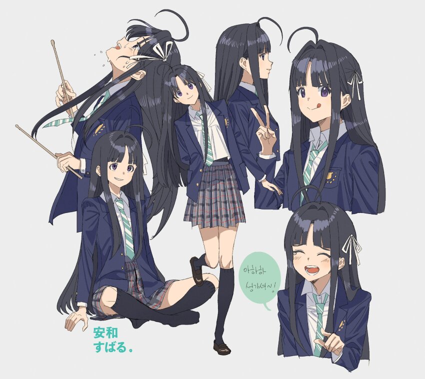 1girl, arms_behind_back, awa_subaru, black_hair, black_socks, bub_bub20, crossed_legs, drumsticks