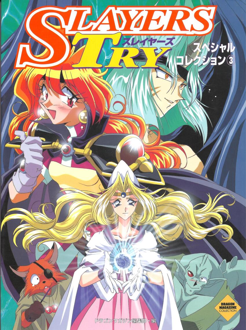 1990s_(style), 2girls, 3boys, absurdres, armor, blonde_hair, blue_eyes, blue_hair