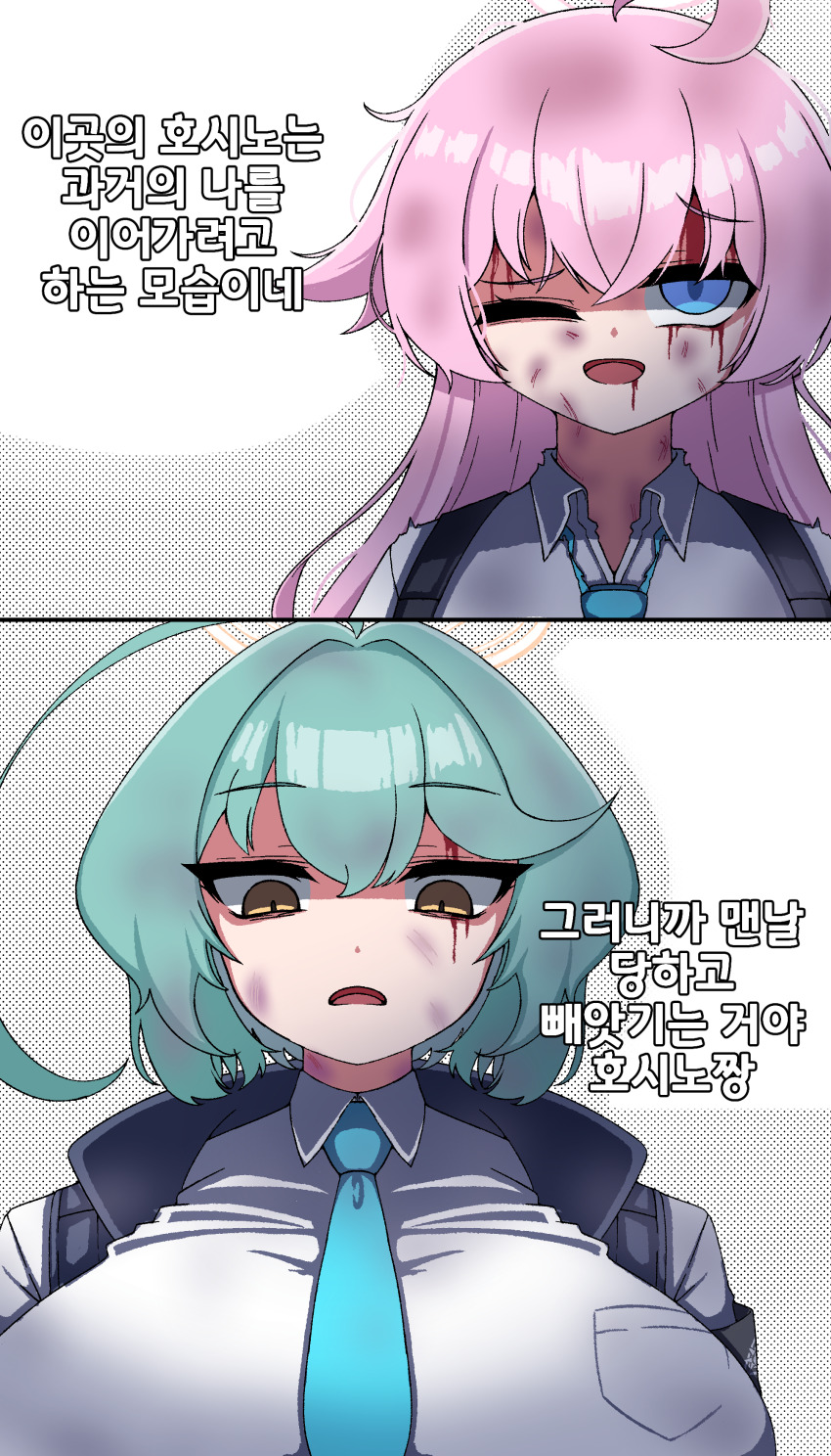 2girls, 2koma, absurdres, alternate_hairstyle, antenna_hair, aqua_hair, blue_archive, breasts