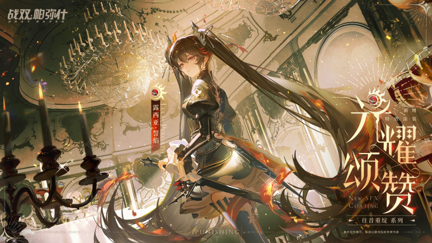 1girl, black_dress, black_hair, candle, candlestand, chandelier, character_name, copyright_name