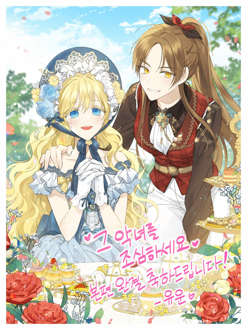 2girls, beware_the_villainess, black_shirt, blonde_hair, blue_dress, blue_eyes, blue_ribbon, blue_sky, blush, brown_hair, cake, cherry, cup, cupcake, dessert, dishes, dress, flower, food, fruit, gloves, hair_ribbon, hands_up, happy, hat, highres, jacket, long_hair, looking_back, melissa_foddebrat, multiple_girls, open_mouth, pants, red_jacket, ribbon, rose, shirt, sitting, sky, smile, strawberry_shortcake, tea, tongue, tree, very_long_hair, white_gloves, white_pants, yellow_eyes, yuri_elizabeth, yuwoon