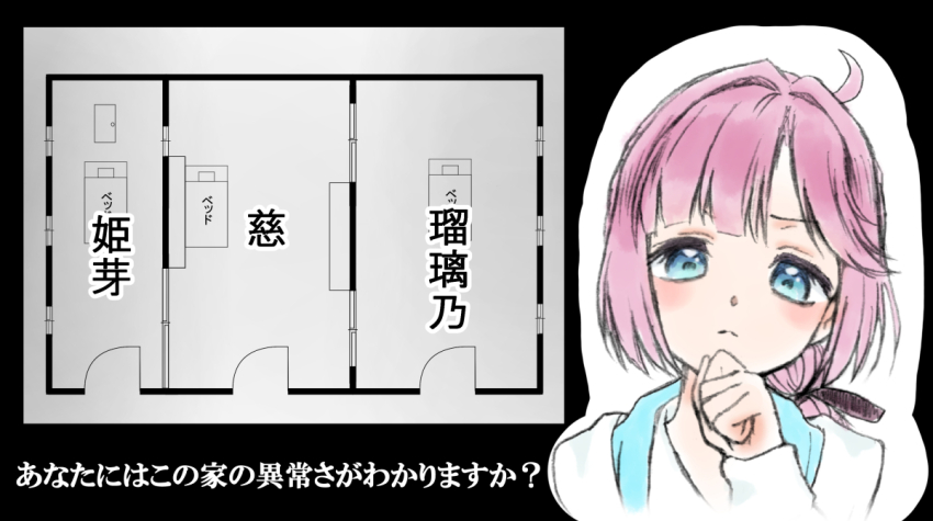 1girl, ahoge, anyoji_hime, black_background, black_ribbon, blue_eyes, blunt_bangs, character_name